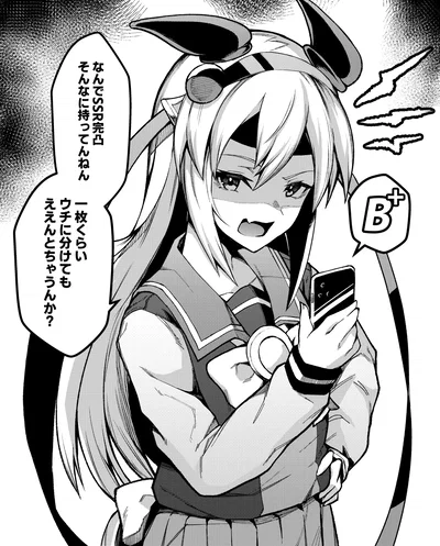 I hate Tamamo Cross