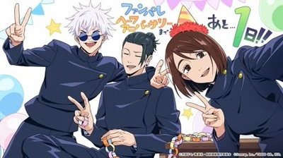 Happy Birthday!→2006