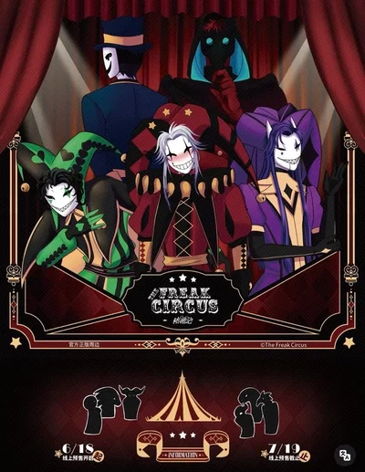 ꧁The Freak Circus꧂