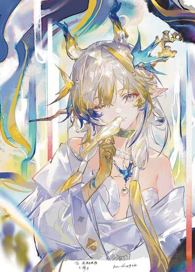 Shu - Loving