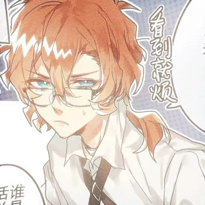 ⊹ ࣪ ˖ Chuuya Nakahara