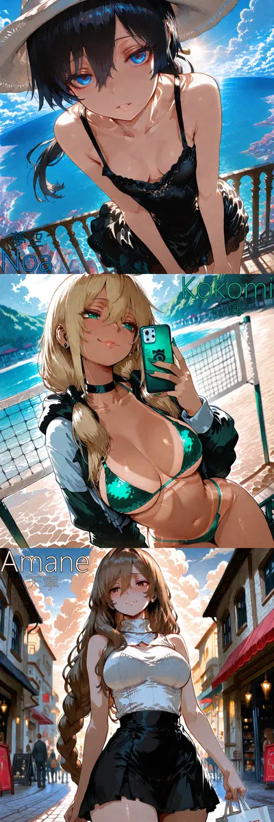 A Golden Summer with the Aoyamas