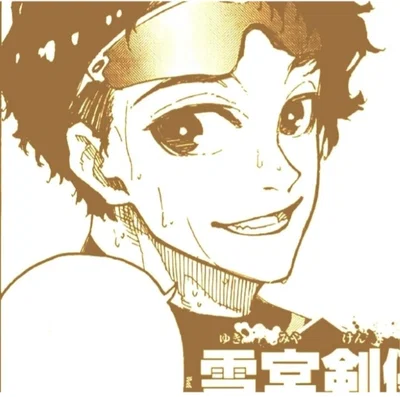 Kenyu Yukimiya