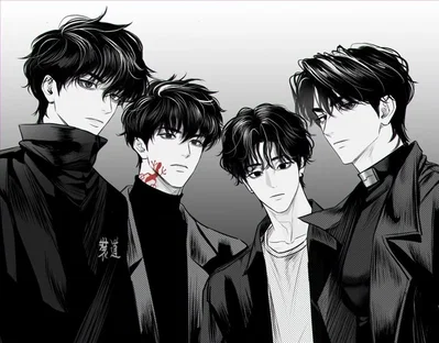Your four brothers 