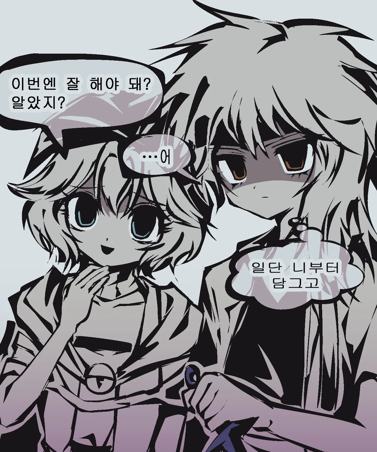 Suzumi Kuzu & Kurohebi | Len'en Project