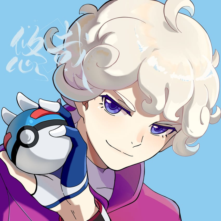 Bede | ☆ Pokémon ☆