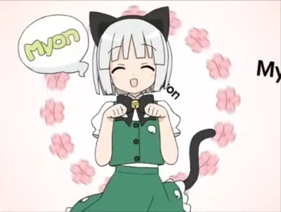 myon myon myon