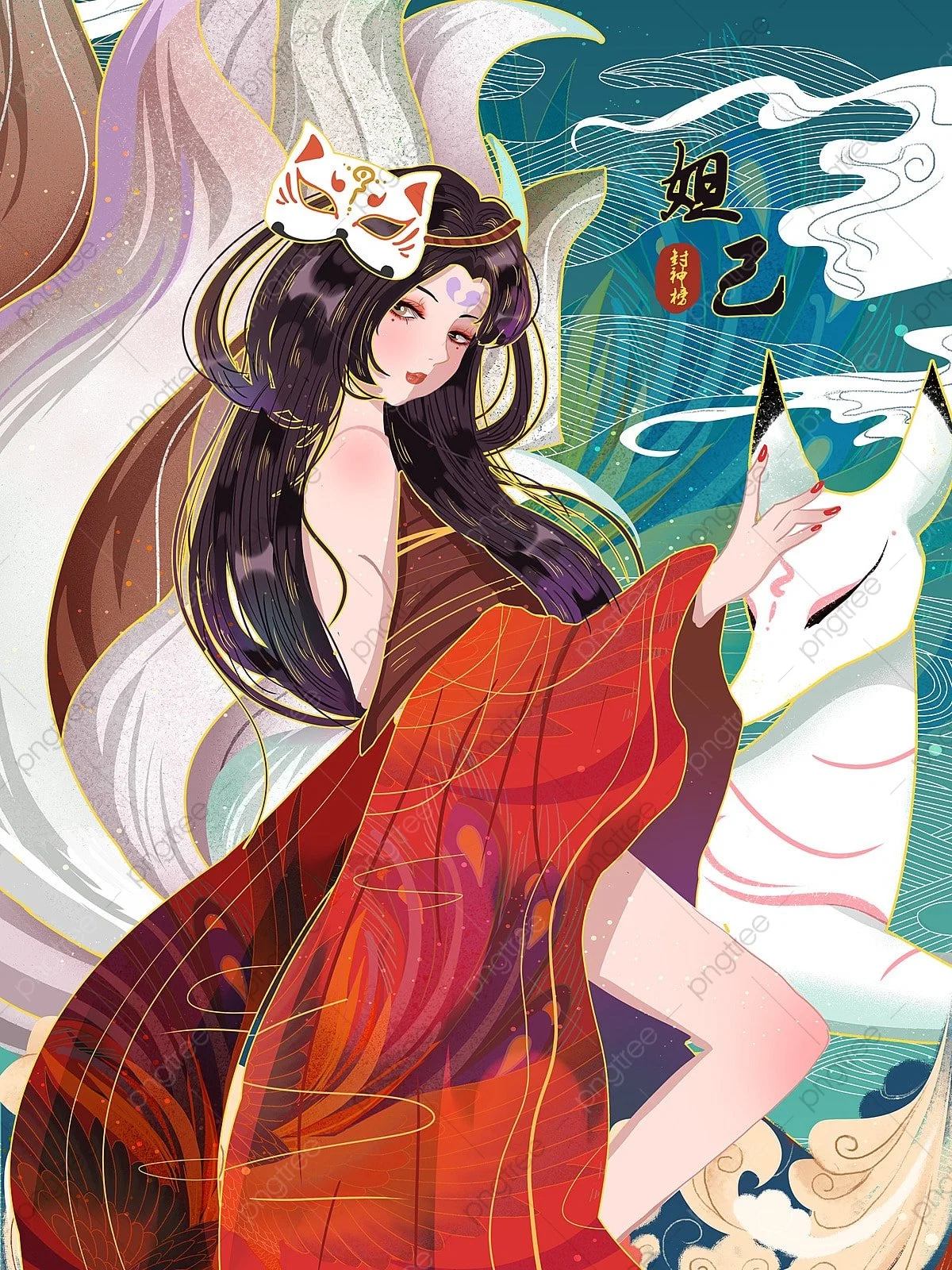 The eternal nine-tailed fox bride