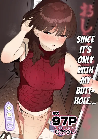 Since it's only with my Butthole | Shino Kagaya | Netori