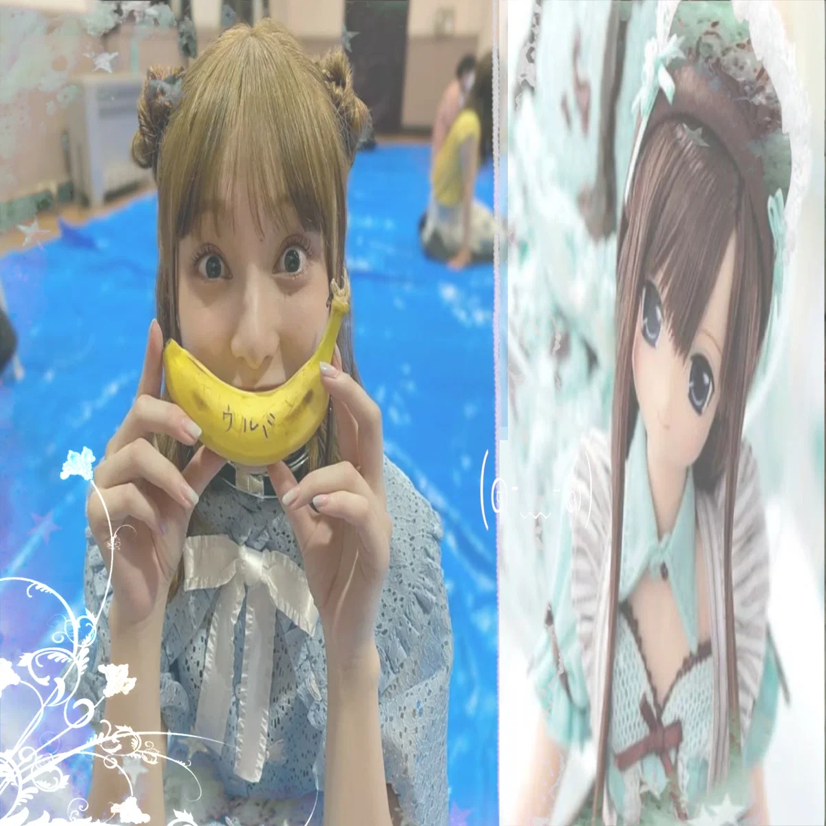 Urumi Akamaki