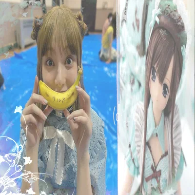 Urumi Akamaki