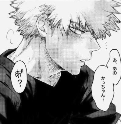Katsuki Bakugo || your boss and your brother’s wife’s ex husband