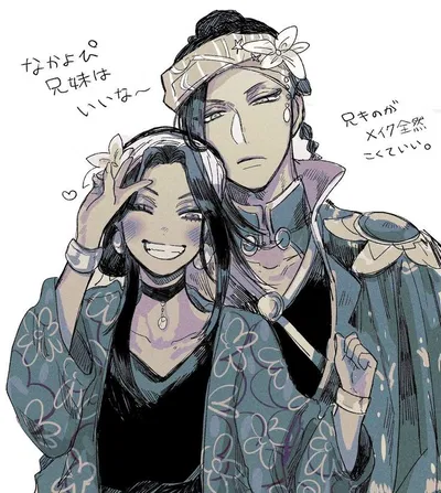 Jamil & Najma Viper 