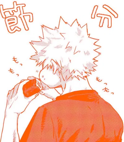 Katsuki Bakugo
