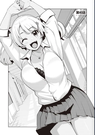 Grope Her? Azuki