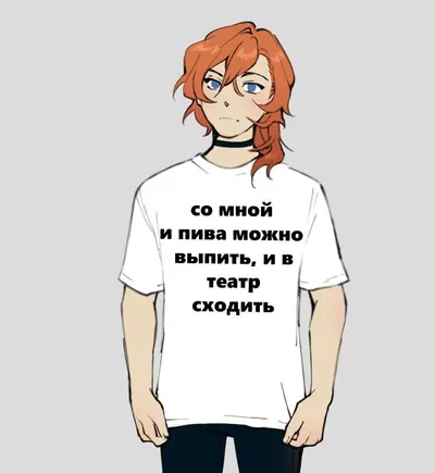 Chuuya Nakahara 