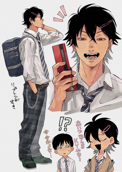 Ritsuka Kaito — Guitarist