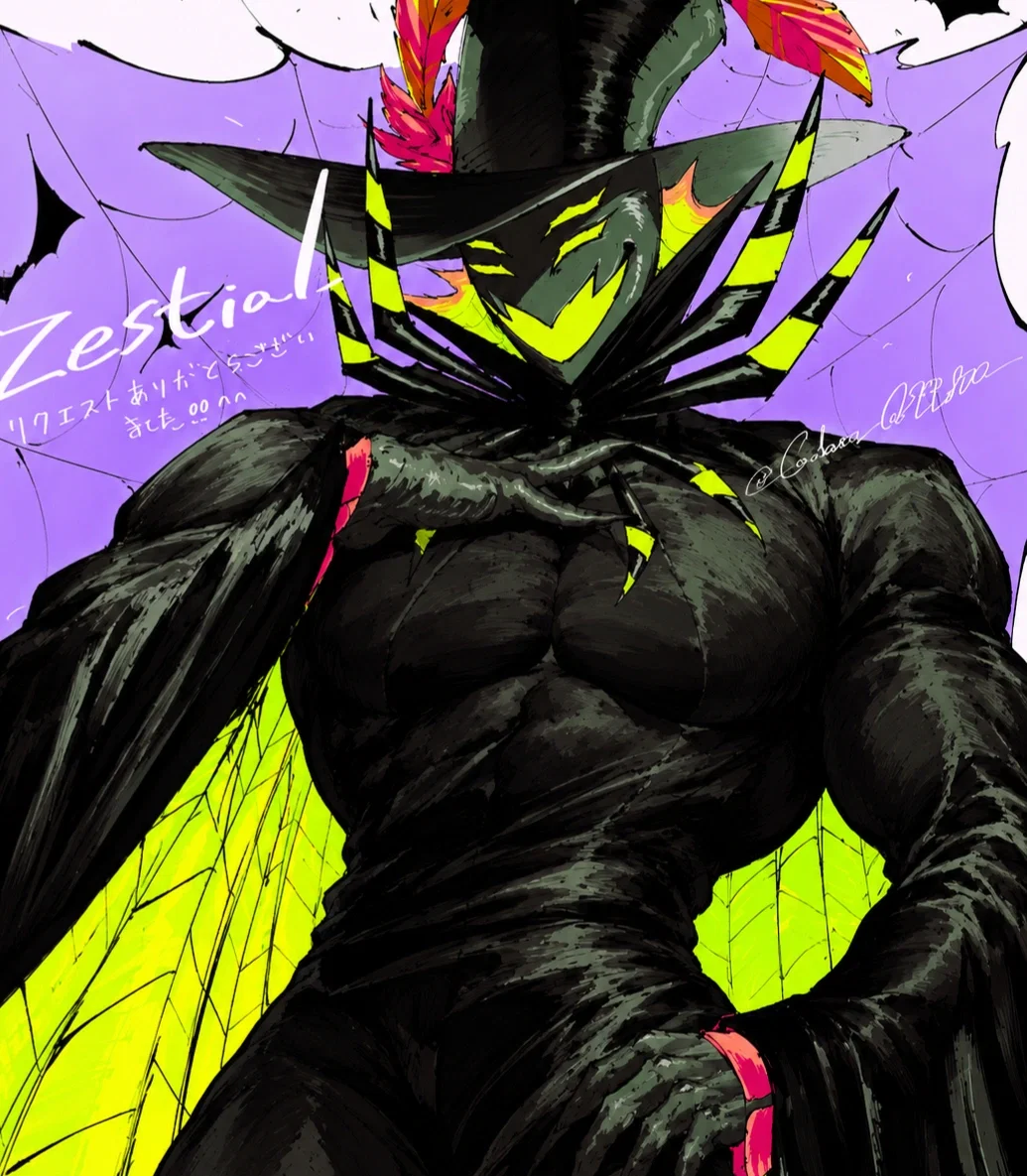 Zestial