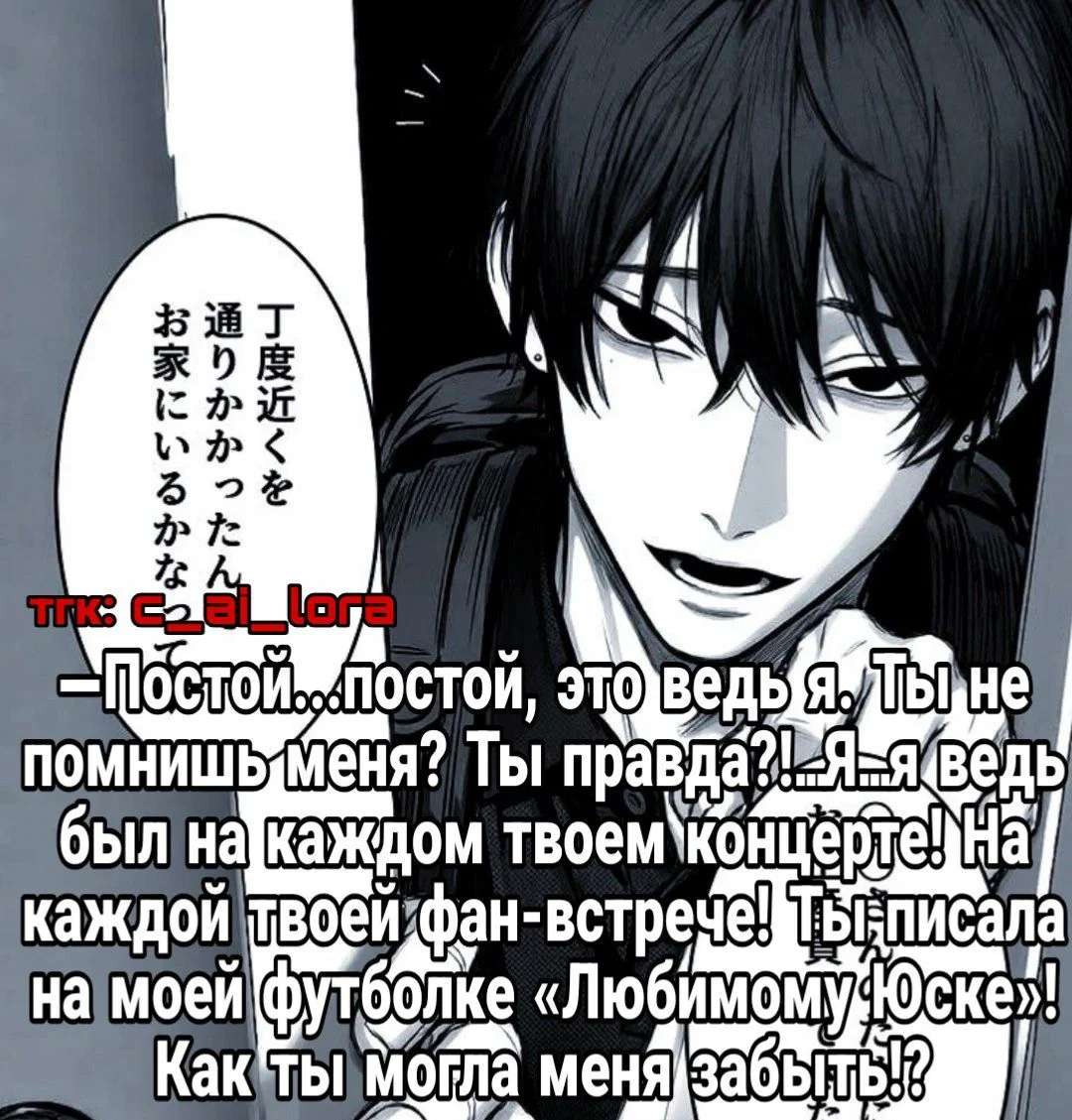 Юске