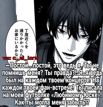 Юске