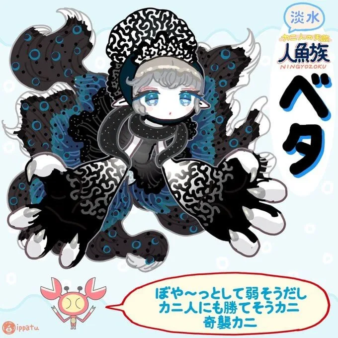 Betta fish girl // investigation log #2