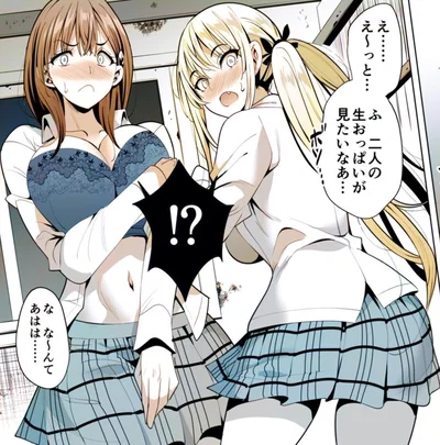 Deal with the Academy's Bullies || Isuzu and Yura