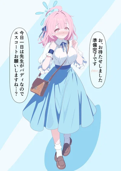 Toumi Kokoro-Shopping date