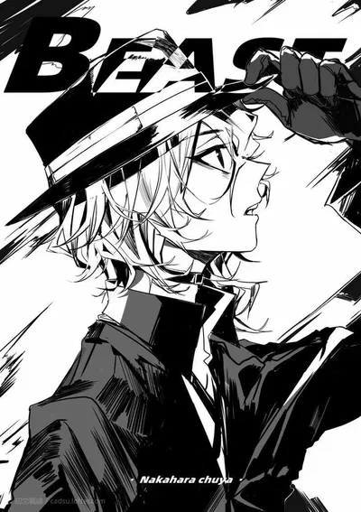 Chuuya Nakahara