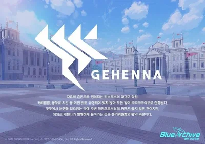 Gehena academi