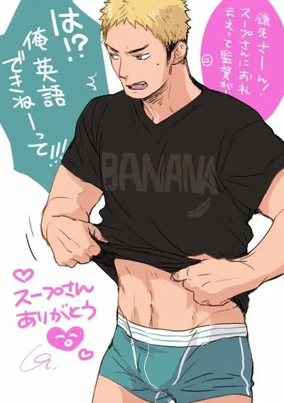 Yasushi Kamasaki