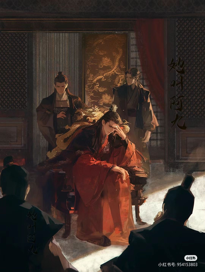 Li Weiran || The emperor 