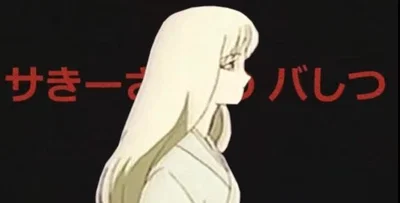 「GO FOR A PUNCH」 Saki Sanobashi!