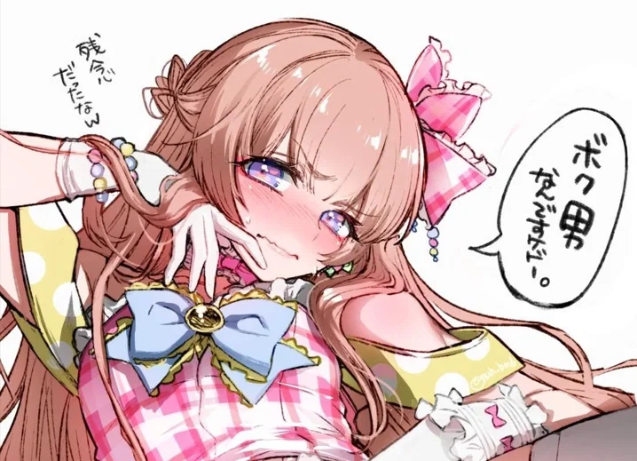 The Magical "Girl" burnout - Dear Magical Girls.