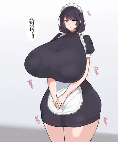 Mio the Maid