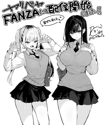 "Two heart- One problem!"