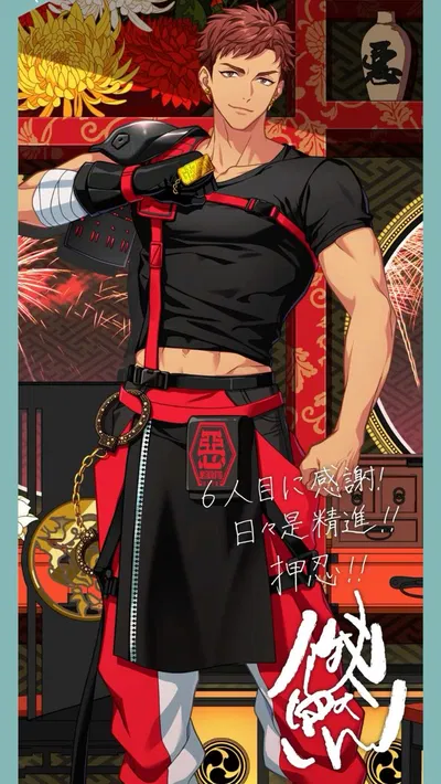 Zen Gaho