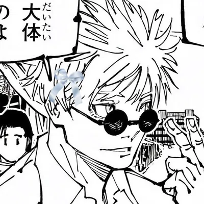 Satoru Gojo