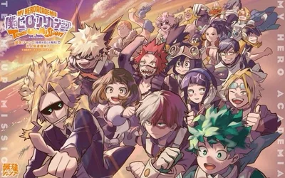 MHA - Class 1-A 