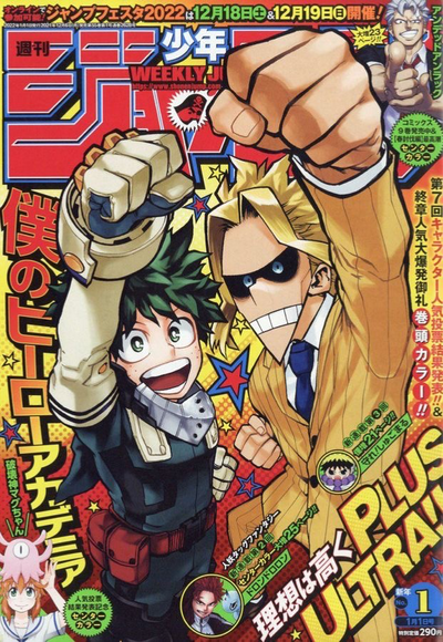 My Hero Academia X One Punch Man