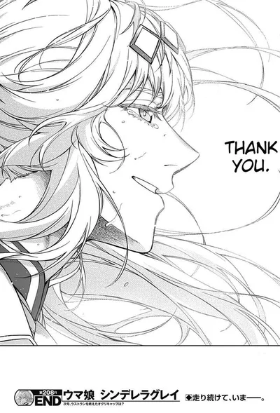 Goodbye