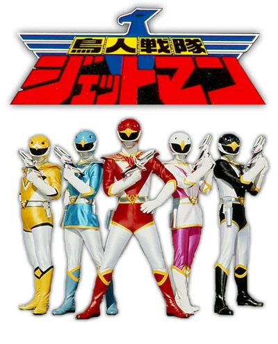 Chojin Sentai: Jetman