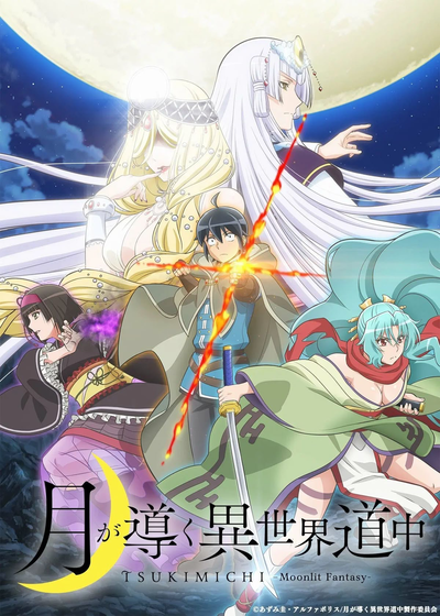 Tsukimichi: Moonlit Fantasy