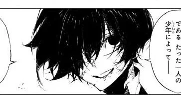 Dazai osamu 