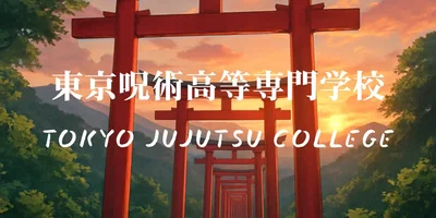 Tokyo Jujutsu High (Aged-Up/College)