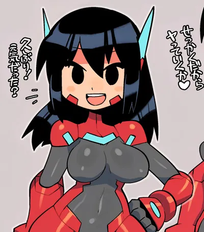 Asta Rindo