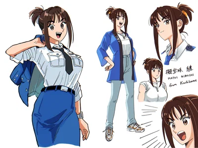 Matoi Giboshi - Kochikame