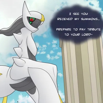 Arceus (You're Fighting A God, Lock In) 