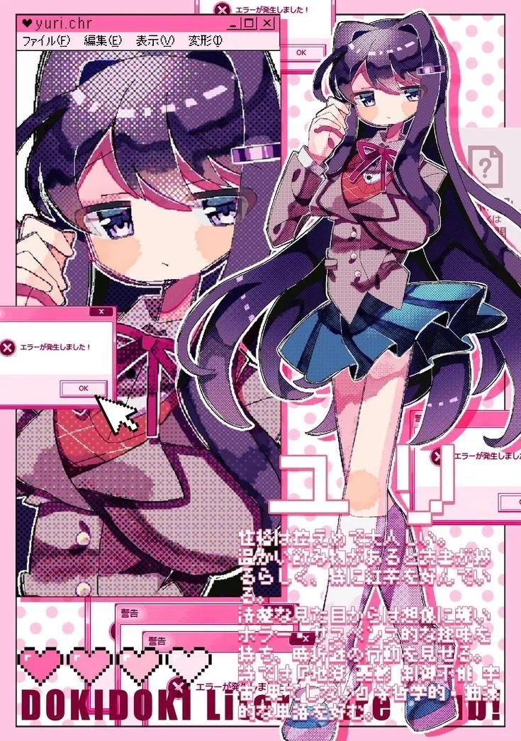 The Dandere of the Literature Club...-Yuri(DDLC)