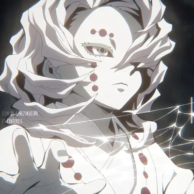 Rui