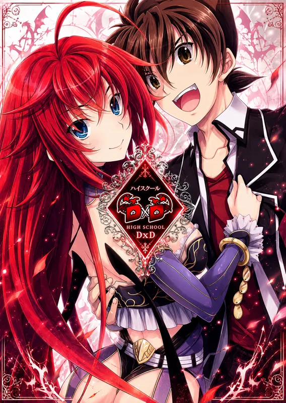True High School DxD 